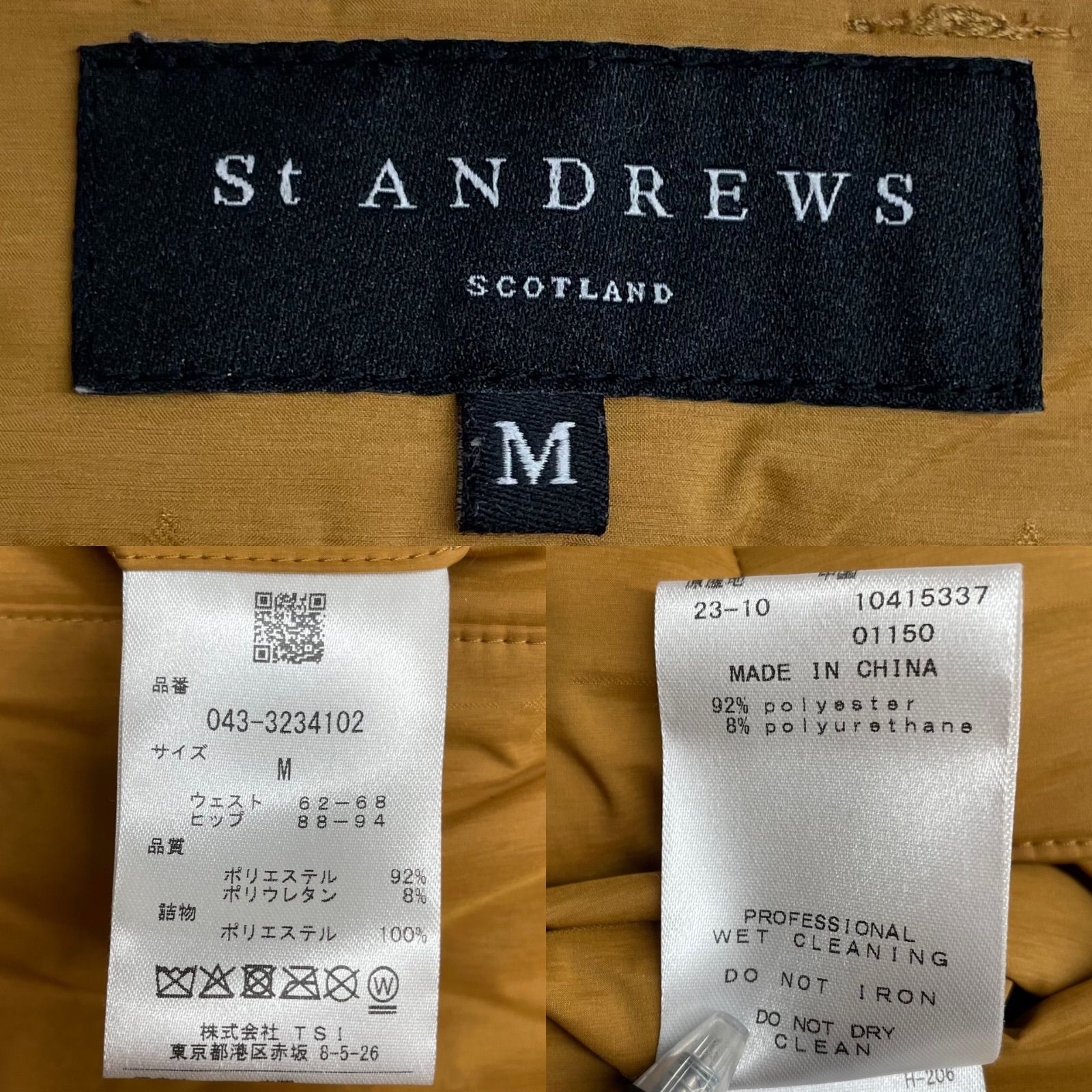 セントアンドリュース