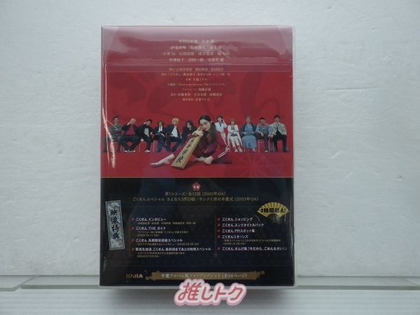 【2025年新作】 ごくせん Blu-ray 松本潤 嵐 First Blu-ray-BOX(5枚組 Series TVドラマ