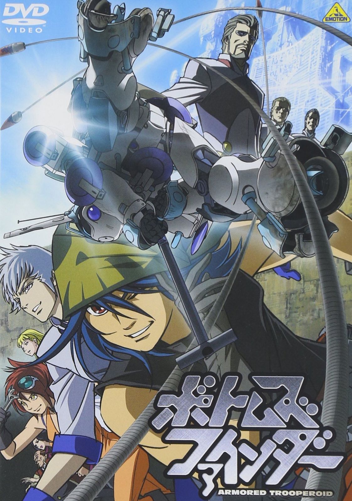ボトムズ ファインダー DVD