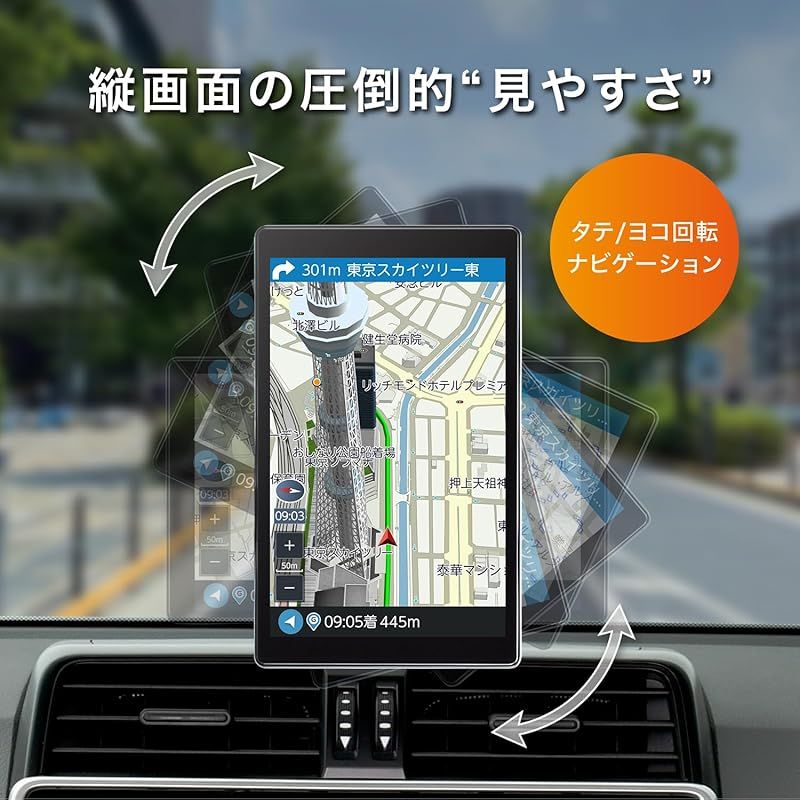2025年度版ゼンリン地図データ搭載