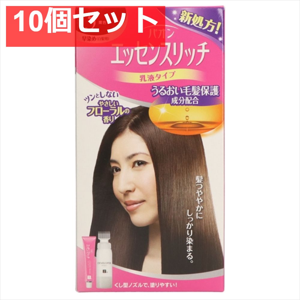 パオン エッセンスリッチ 乳液タイプ 5 10個セット まとめ売り