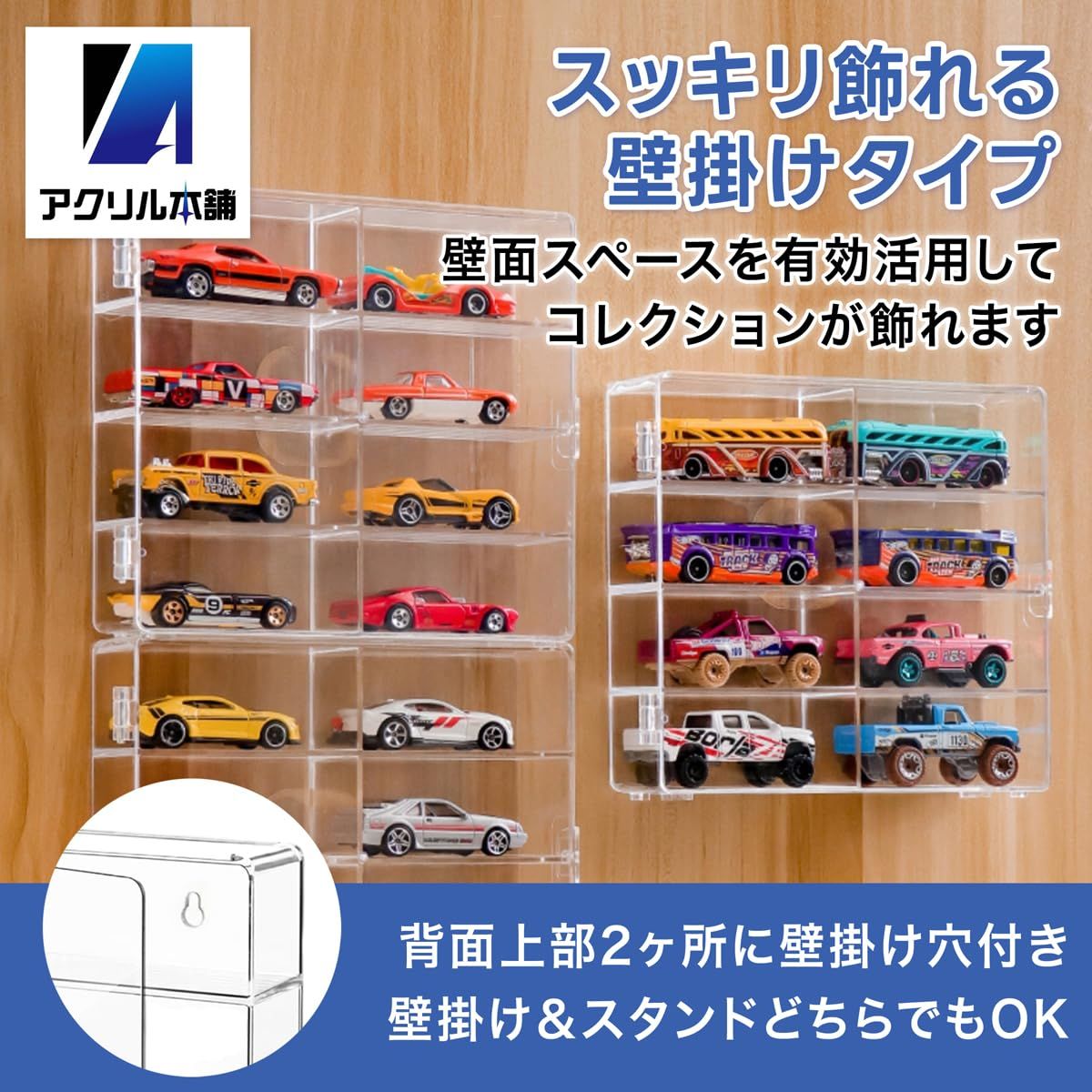 壁掛　ミニカーセット 壁掛 ミニカーセット 壁掛 ミニカーセット 壁掛 ミニカーセット ZX