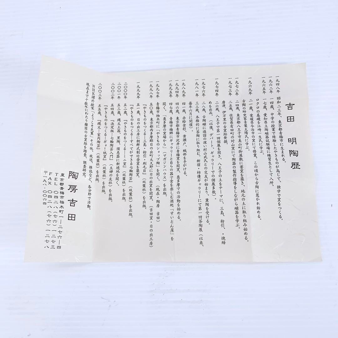 栞 アンティーク