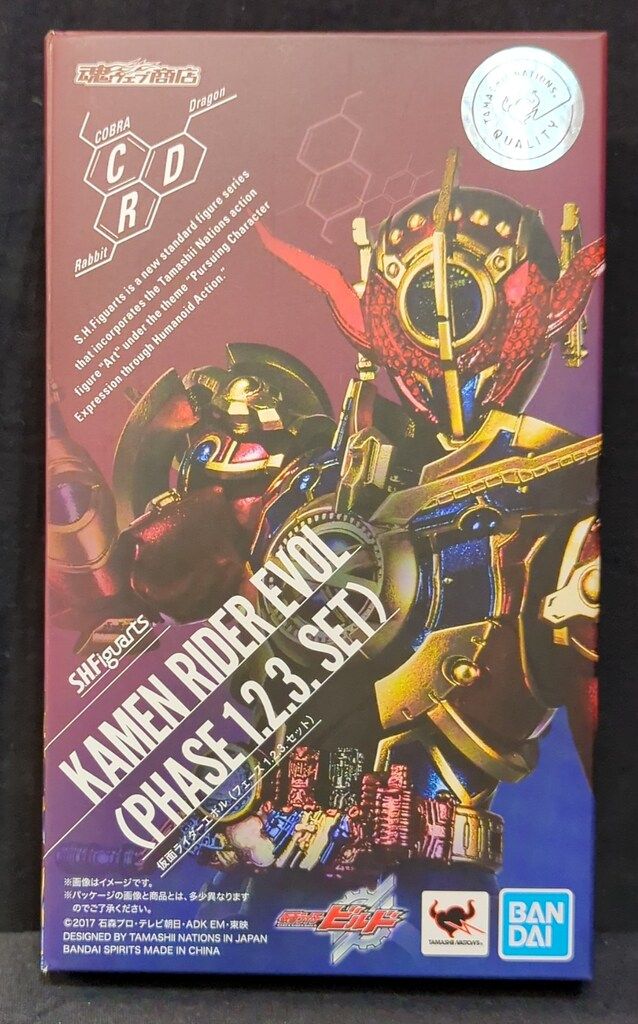 BANDAI SPIRITS S.H.Figuarts 仮面ライダービルド 仮面ライダーエボル フェーズ123セット