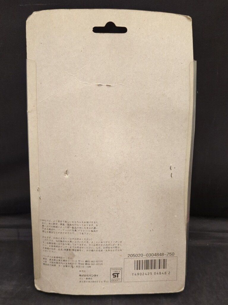 バンダイ グレートマッスル キン肉星王位争奪編 ホークマン