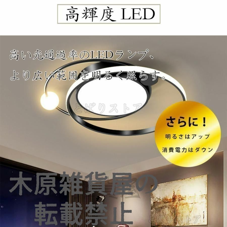 シーリングライト