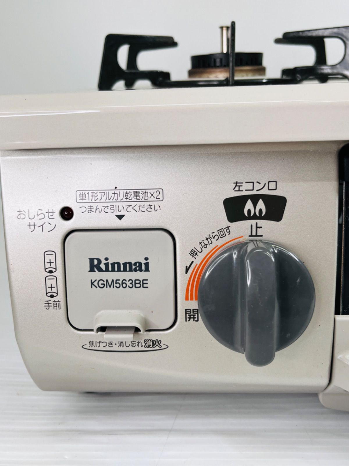 リンナイ ガスコンロ プロパンガス LPガス KGM563BER グリル未使用 