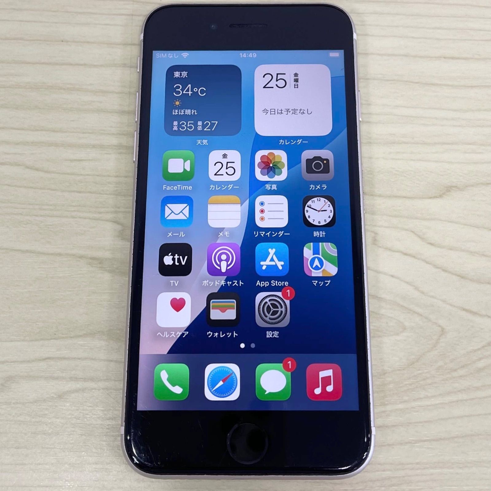 iPhoneSE3 64GB スターライト SIMフリー ジャンク 21487 - メルカリ
