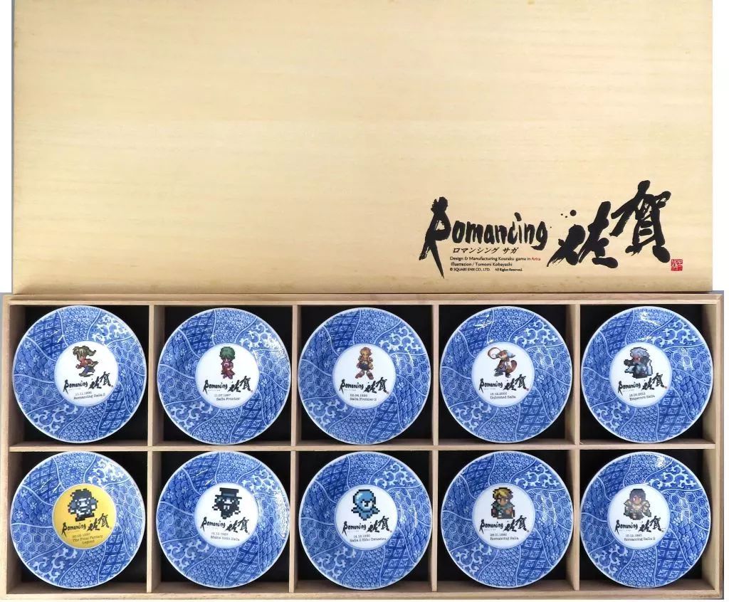 皿 ボウル ロマンシング佐賀 ドット絵 小皿10枚セット ロマンシングサガ