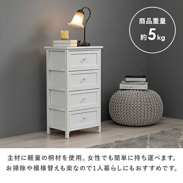 モダン チェスト 白」の人気商品一覧 | 安い商品を通販サイトから探す 