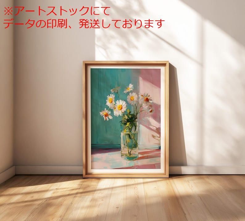 mz ポスター A1 サイズ (~A4まで対応可) 油絵ワイルドフラワーアート