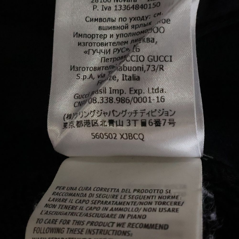 GUCCI (グッチ) フロントロゴ テニス刺繍 スウェット プルオーバー