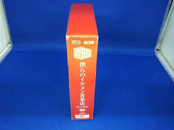 [新品未開封] 僕らのイケメン青果店 DVD-BOX チ・チャンウク Amazon.co.jp: 僕らのイケメン青果店 DVD-BOX2 : チ・チャンウク