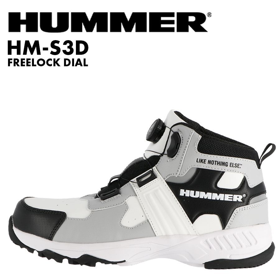 HUMMER ハイカット安全靴 ホワイト/ブラック/イエロー 安全靴 HUMMER ハマー HS-Z3 鋼製先芯 24.5～28.0cm ハイカット
