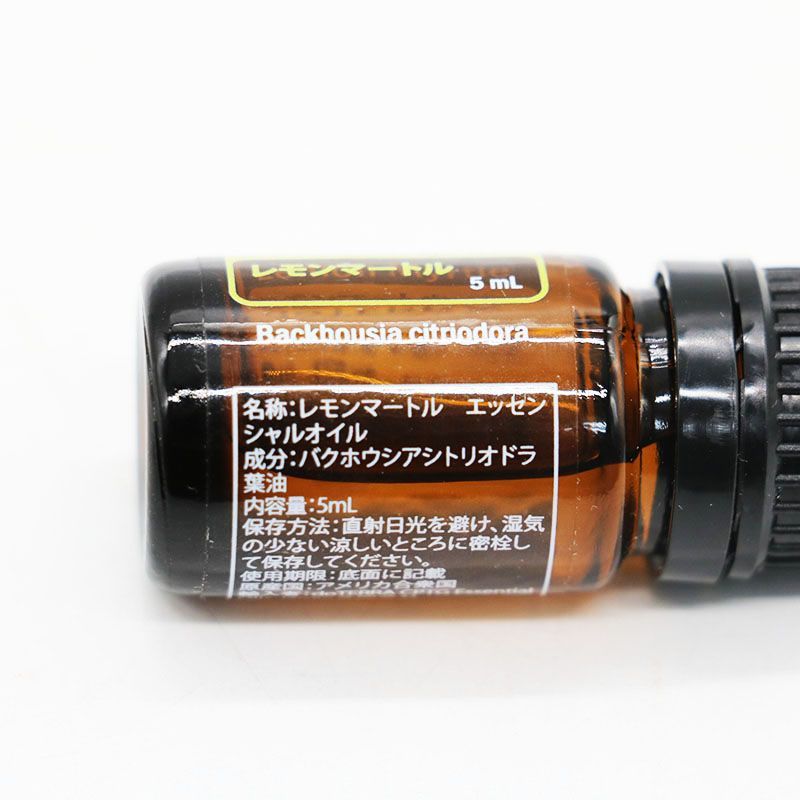 新品未開封 doTERRA ドテラ レモンマートル 5ml 期限2029/11/30