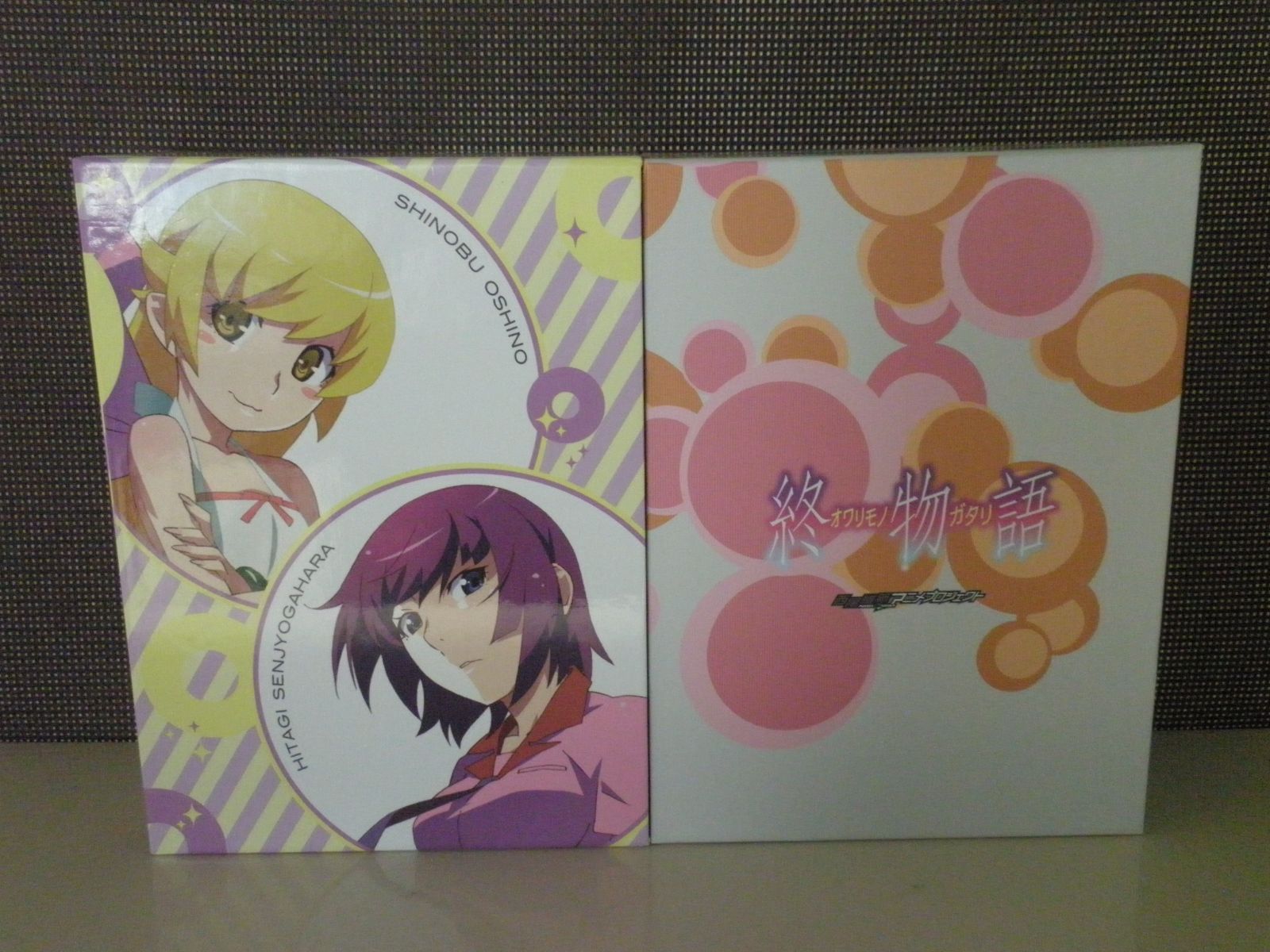未開封！終物語 ①②③④⑤〈完全生産限定版〉BD 未開封！終物語 ①②③④⑤〈完全生産限定版〉BD