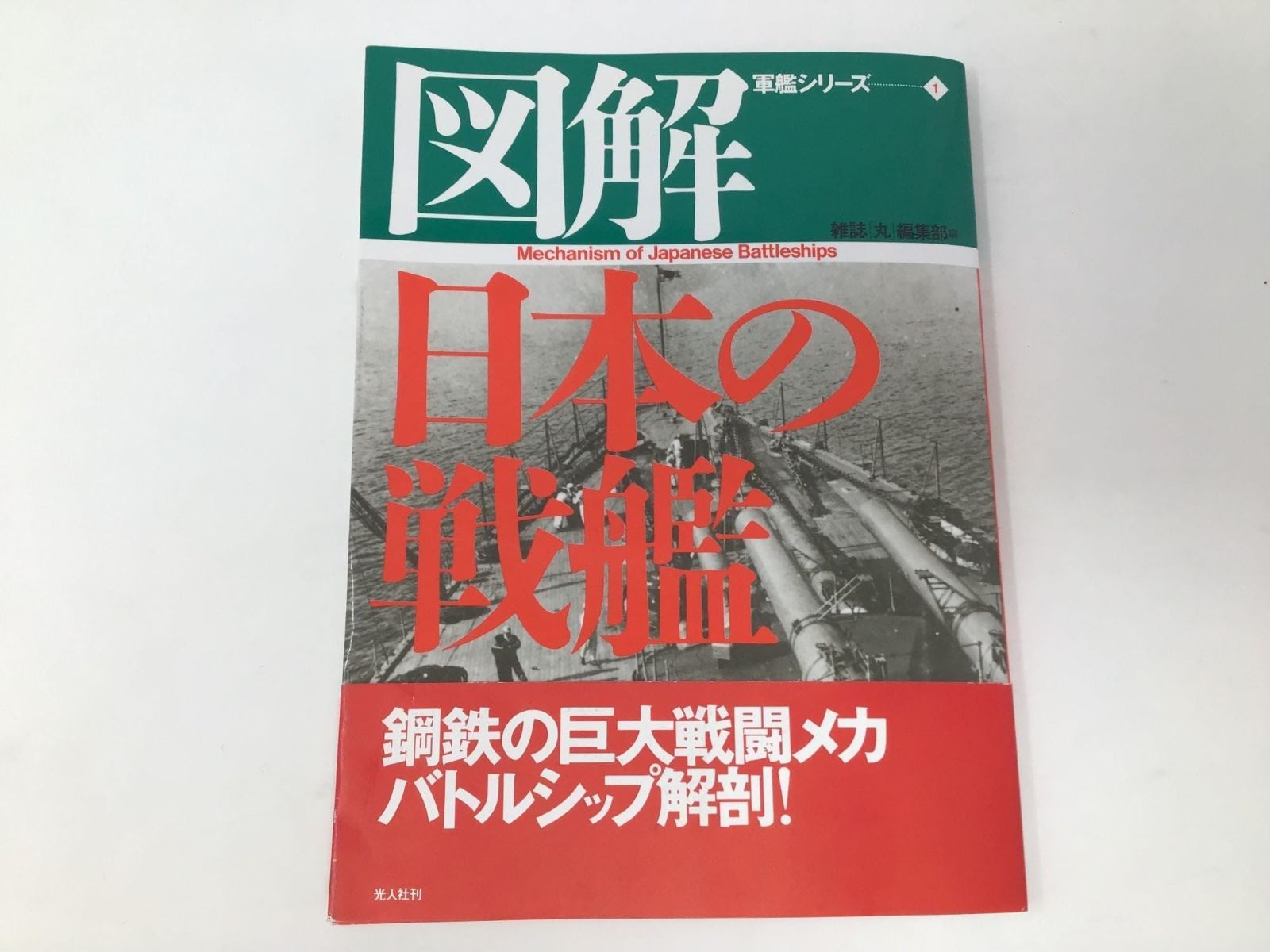 専用Y2280 輪島塗蒔絵師 北清右衛門 山水彩色色絵蒔絵 御屠蘇一式 共箱