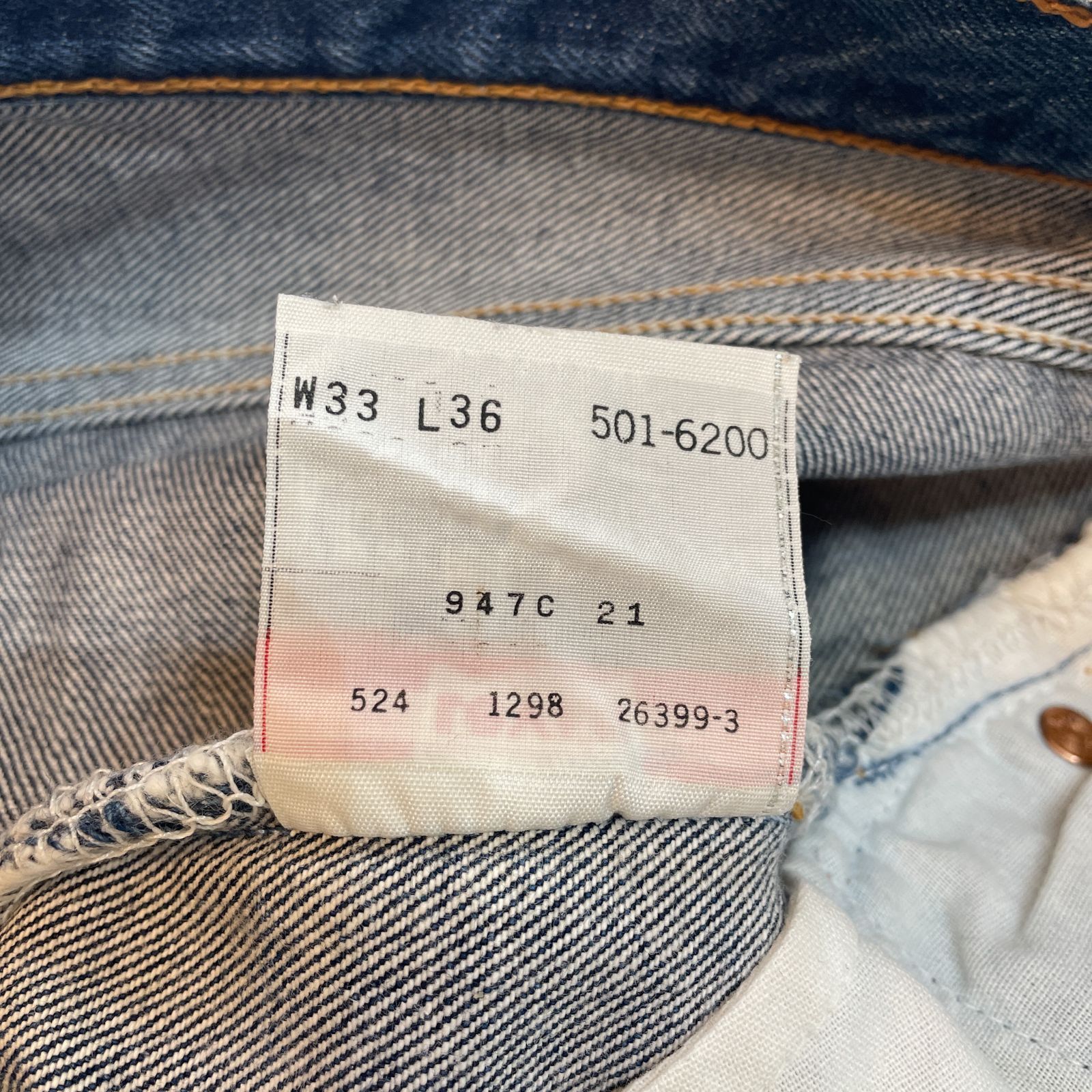 90's Made in USA Levi's 501xx denim pants リーバイス デニムパンツ