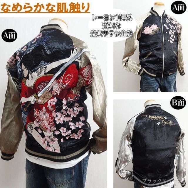 黒×袖ベージュ