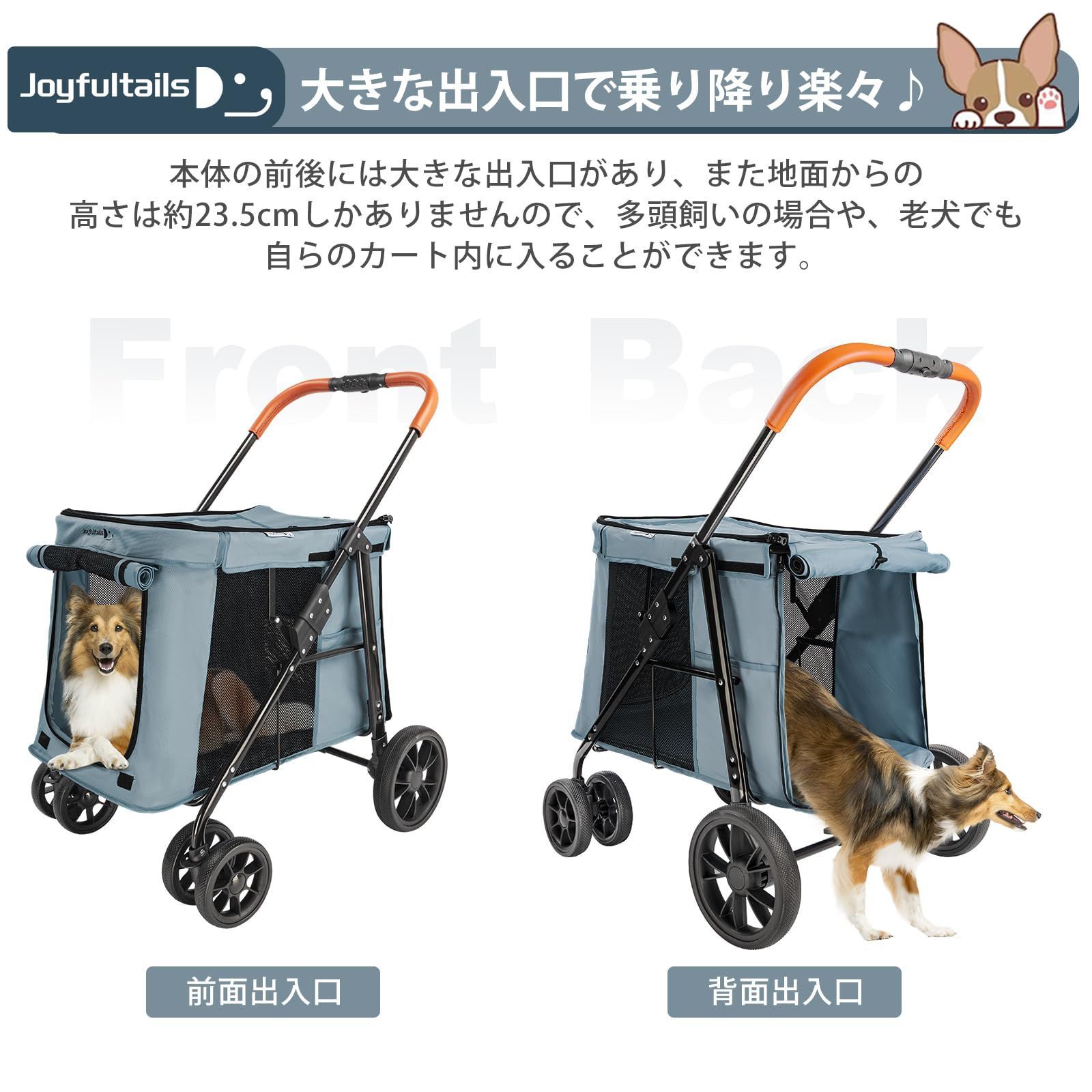 Joyfultails ペットカート 大型犬 中型犬 多頭用 ドッグカート