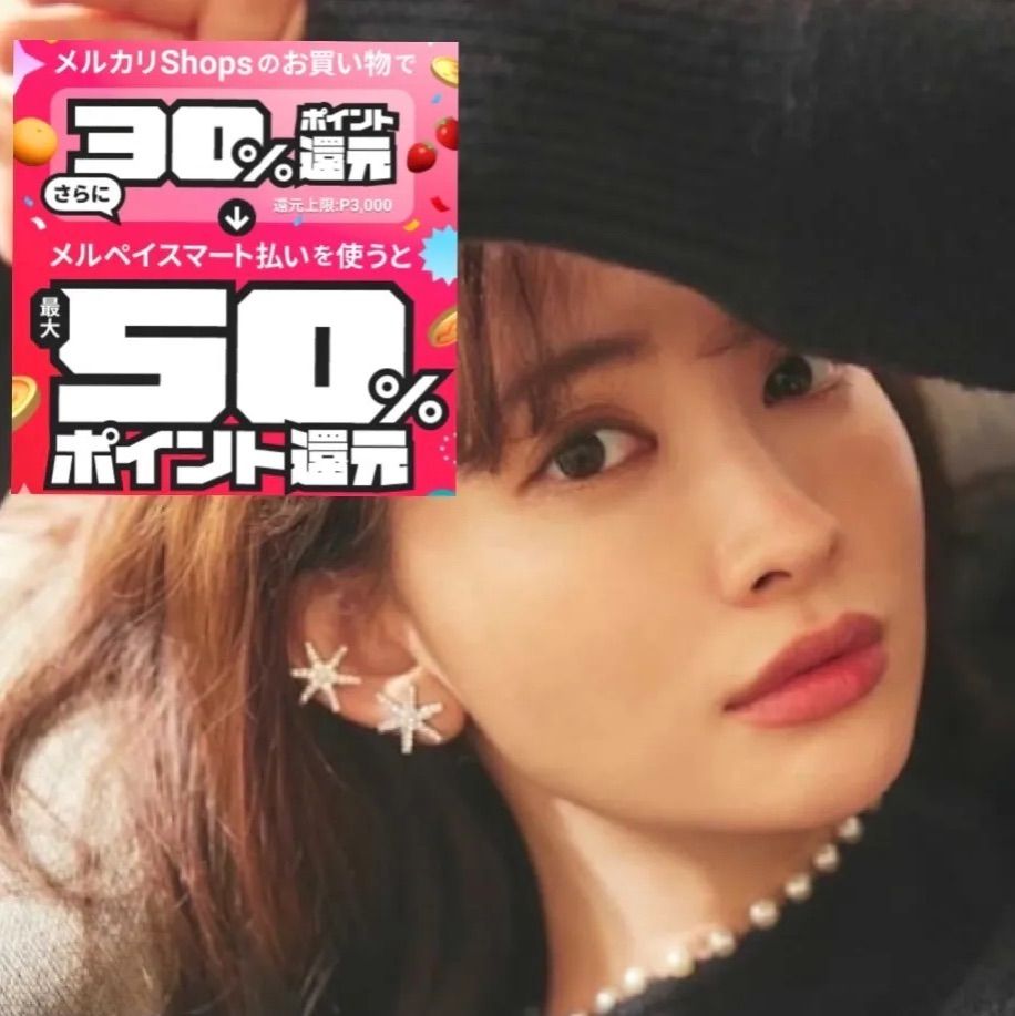 Herlipto Crystal Snowflake 新品未開封 - メルカリ 