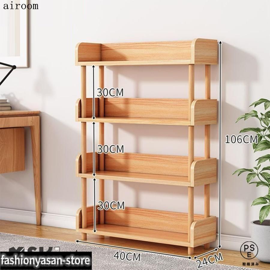 本棚 木製 キッチンラック 大容量 省スペース オープンシェルフ5段 組立簡単 収納ラック本棚 収納ラック 薄型 収 オープンシェルフ