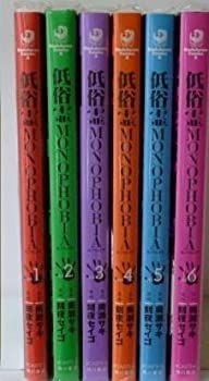 【中古】低俗霊Monophobia コミック 1-6巻セット (角川コミックス・エース )
