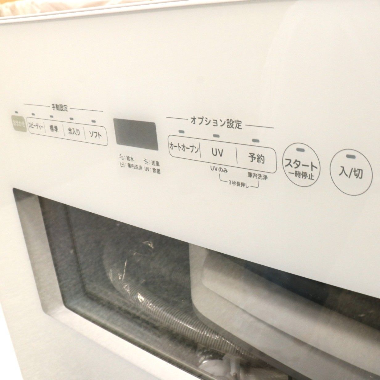 ～食器36点 シロカ 2 WAY食器洗い乾燥機 大人数向け SS-MA 351 工事不要 自動給水式 分岐水栓対応 ss-ma 可 C