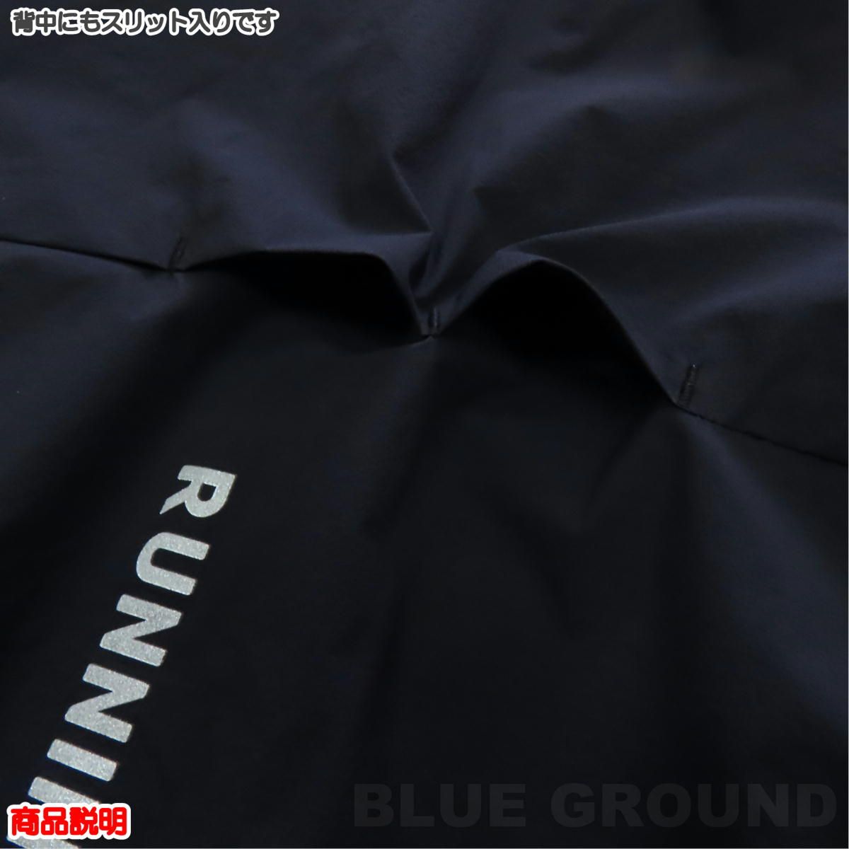 | ランニング