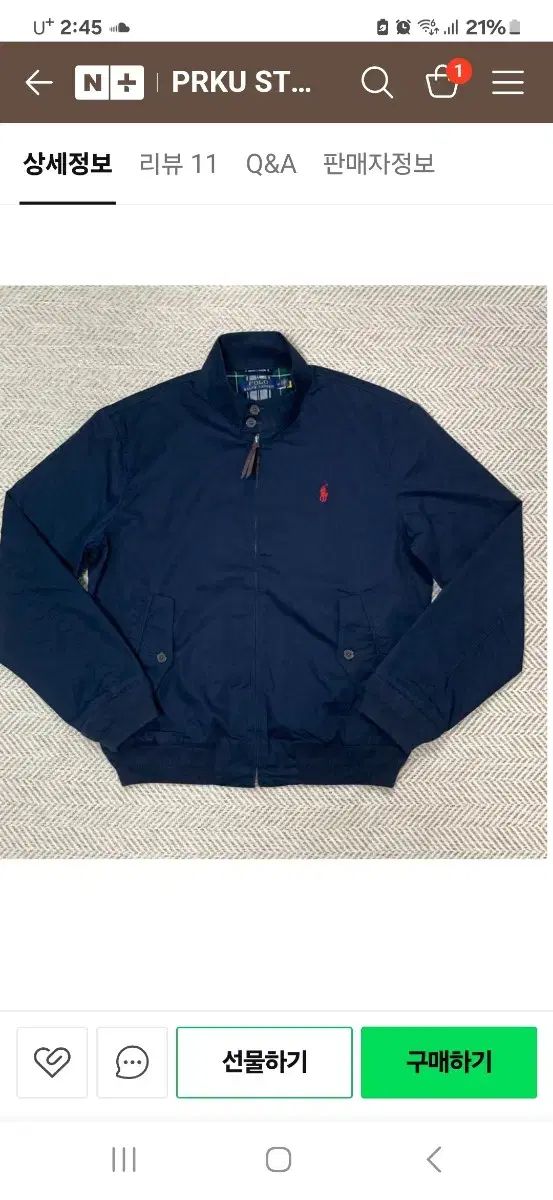 POLO RALPH LAUREN ポロラルフローレン BARACUTA バラクータ M