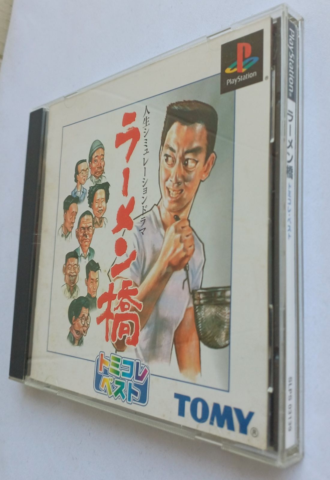 BASHI
