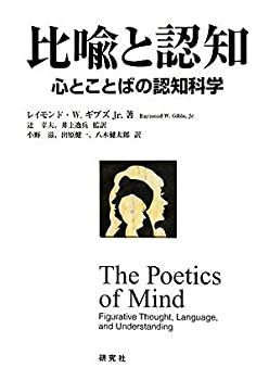 中古】ちいさいケーブルカーのメーベル (1980年) （ちいさい
