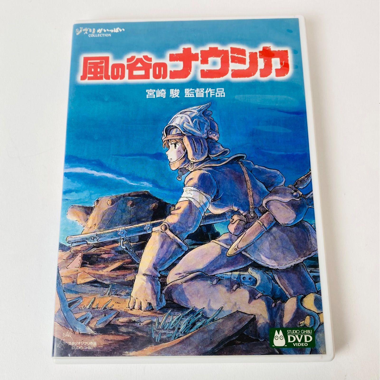 正規 風の谷のナウシカ 特典ディスク 本編再生可能 セル版 絵コンテ