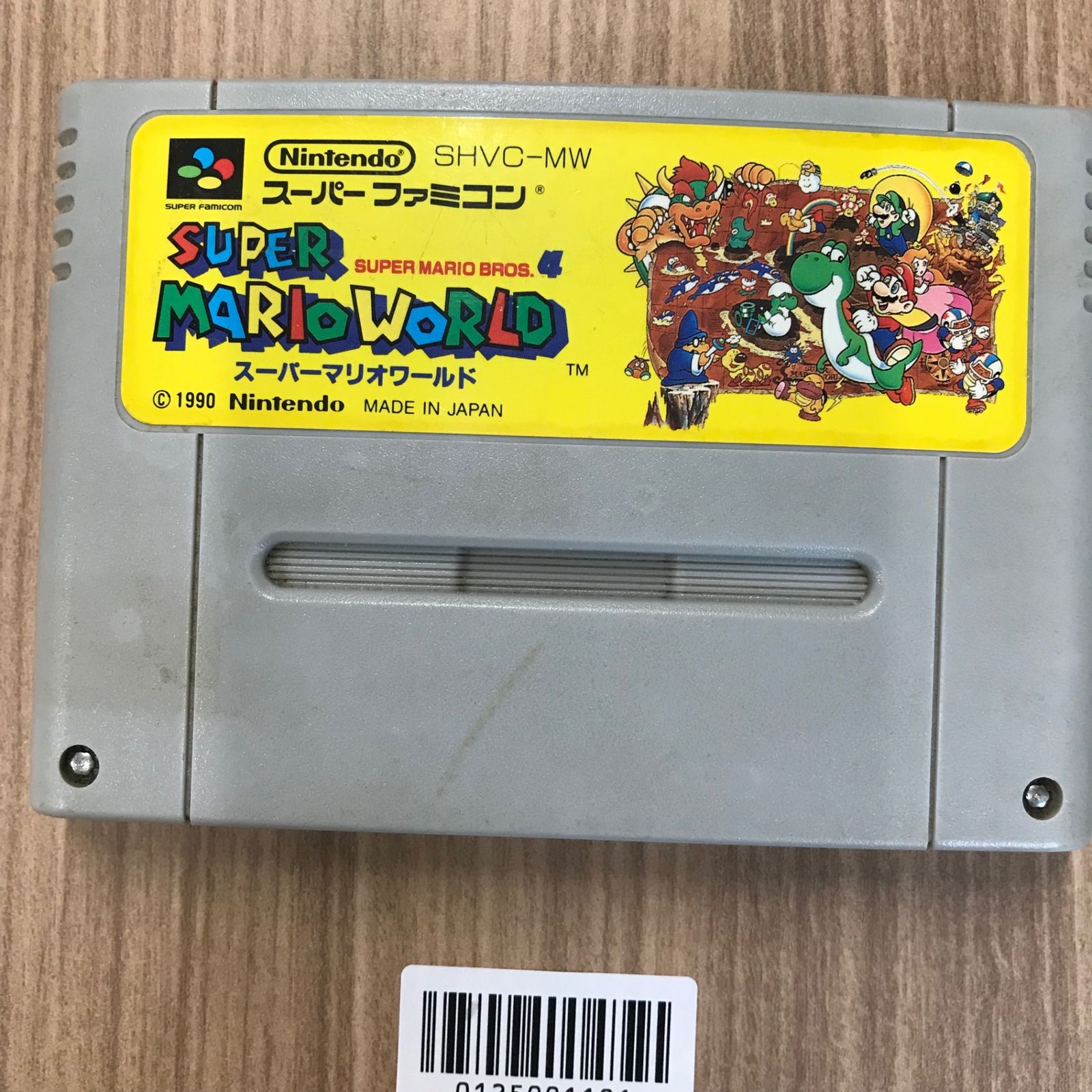 動作確認済】スーパーマリオワールド SHVC-MW[SFC/SNES]/AI