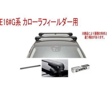 INNO キャリアセット エアロベース トヨタ E16#G系 カローラフィールダー用【XS201/K756/XB100BK×2】 - メルカリ