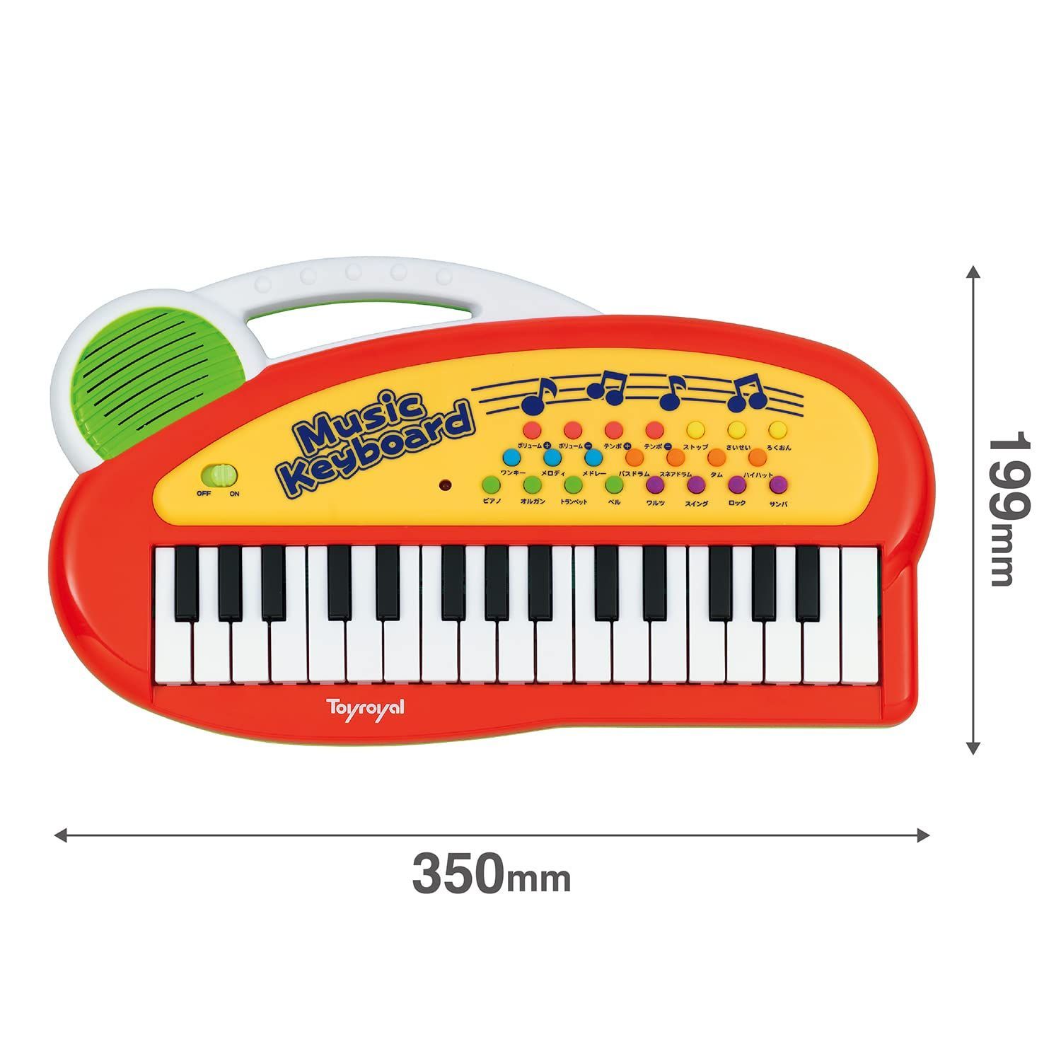 特価セールトイローヤル キッズミニキーボード ピアノ / 知育玩具