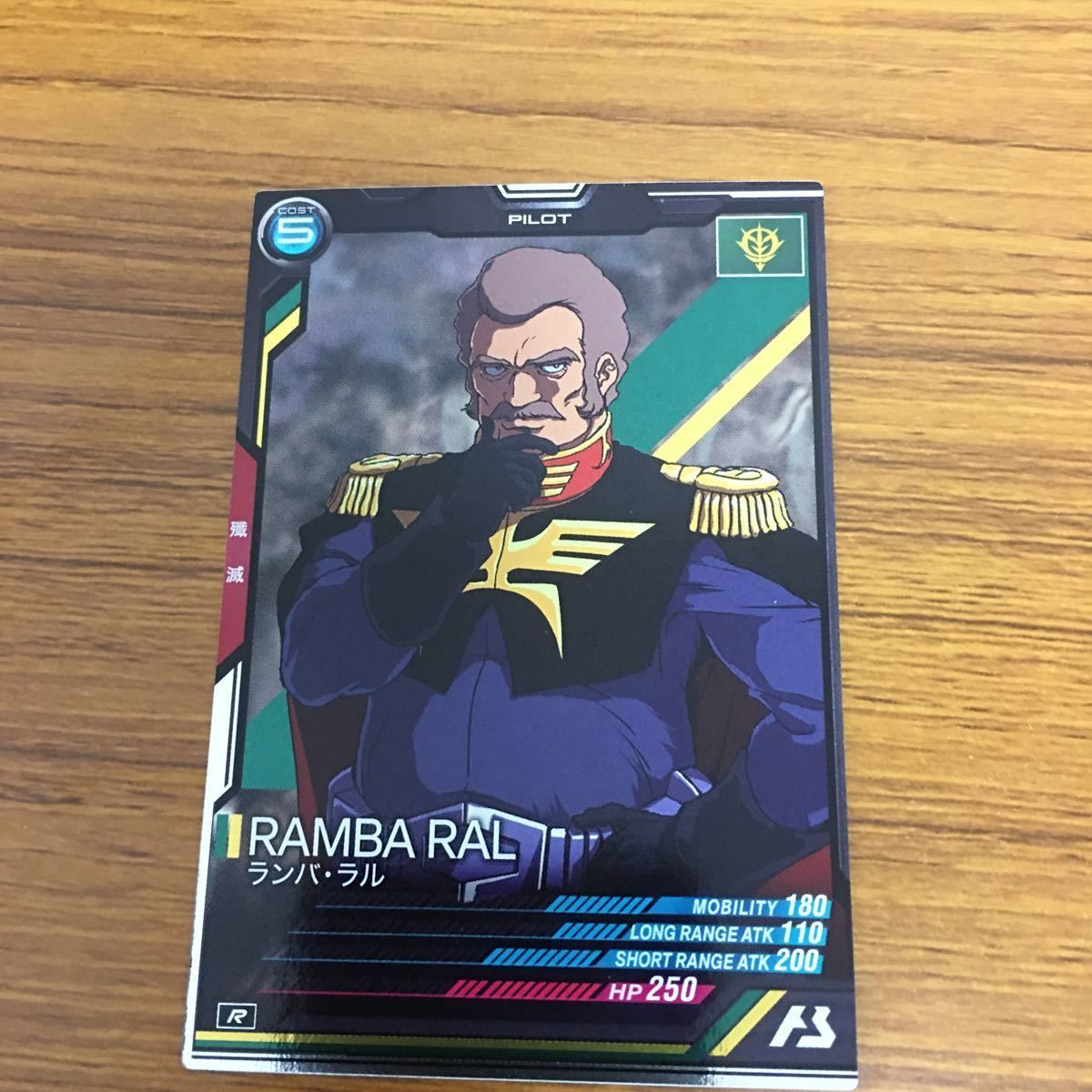 由 21 ガンダム アーセナルベース カード まとめ 7 - メルカリ