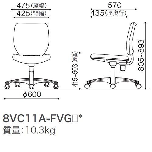 数量限定】オカムラ オフィスチェア 在宅勤務 テレワーク対応