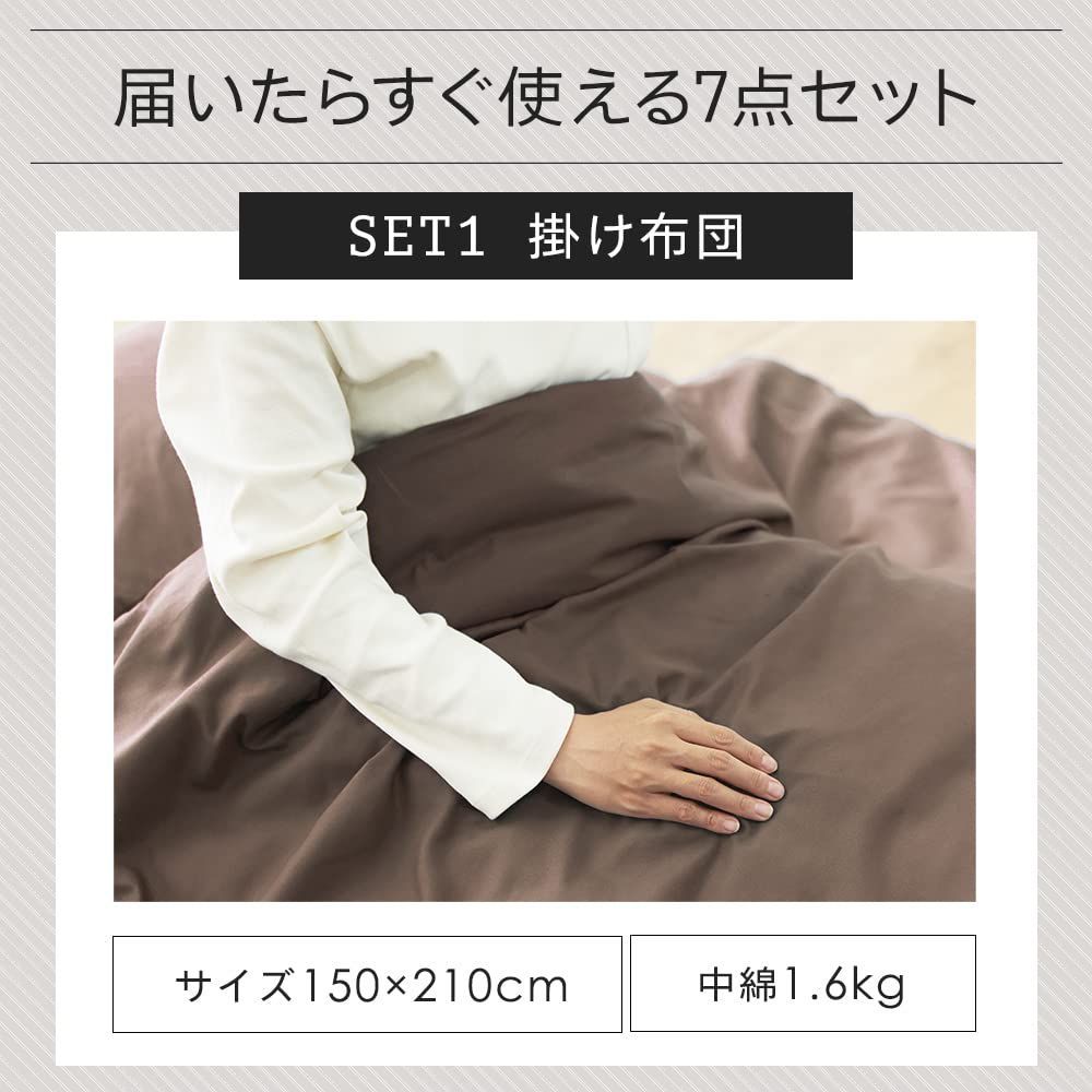 商品 アイリスプラザ 布団7点セット シングル 抗菌防臭 すっきり収納ケース付き しっとりなめらかピーチスキン加工 掛け布団 敷布団 枕 各カバー付き アイボリー MARWIL-DEMENAGEMENTS_CH