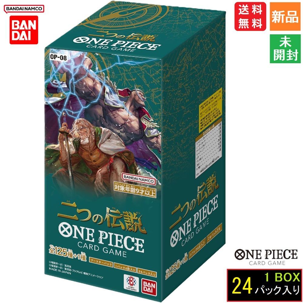 びんちょうタン　トレーディングカード　未開封　10パック 在庫価格 BANDAI バンダイ トレーディングカード 未開封 王族の血統
