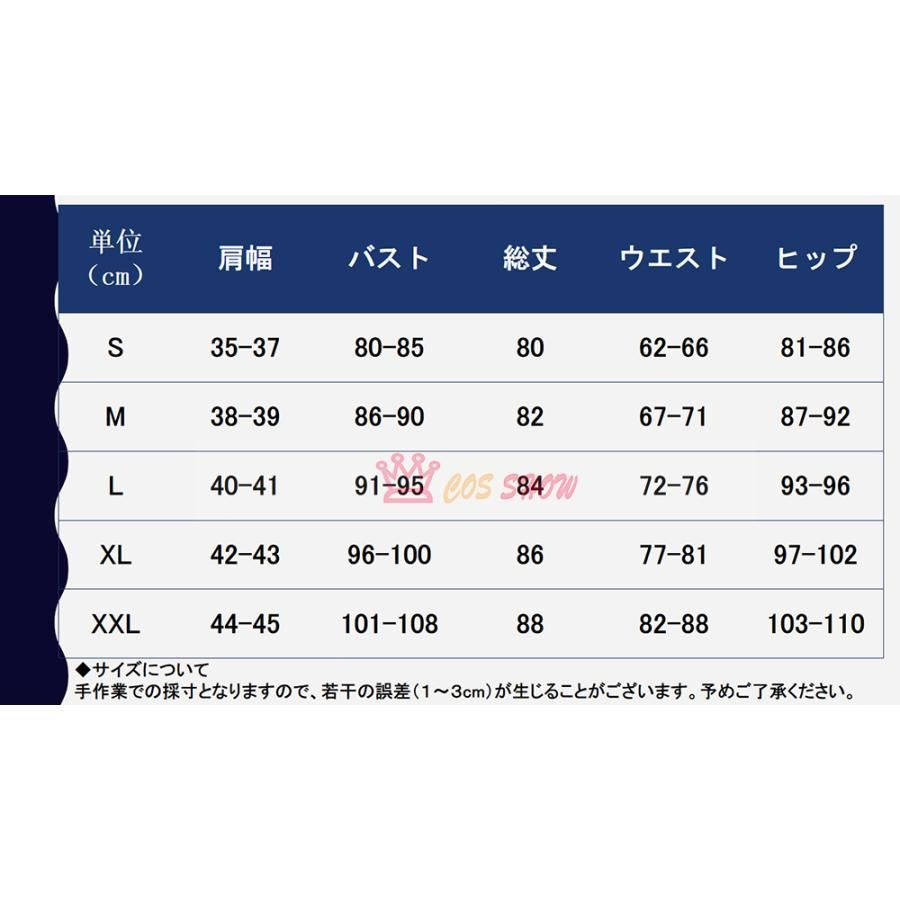手袋付き 仮装