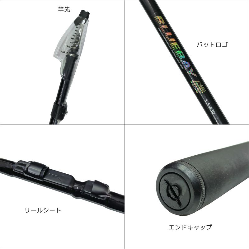 青葉　BLUEBAY 磯 1.5-430 磯竿 2本まとめ売り プロマリン ブルーベイ磯 2本セット 1 5-430 3-360遠投｜Yahoo