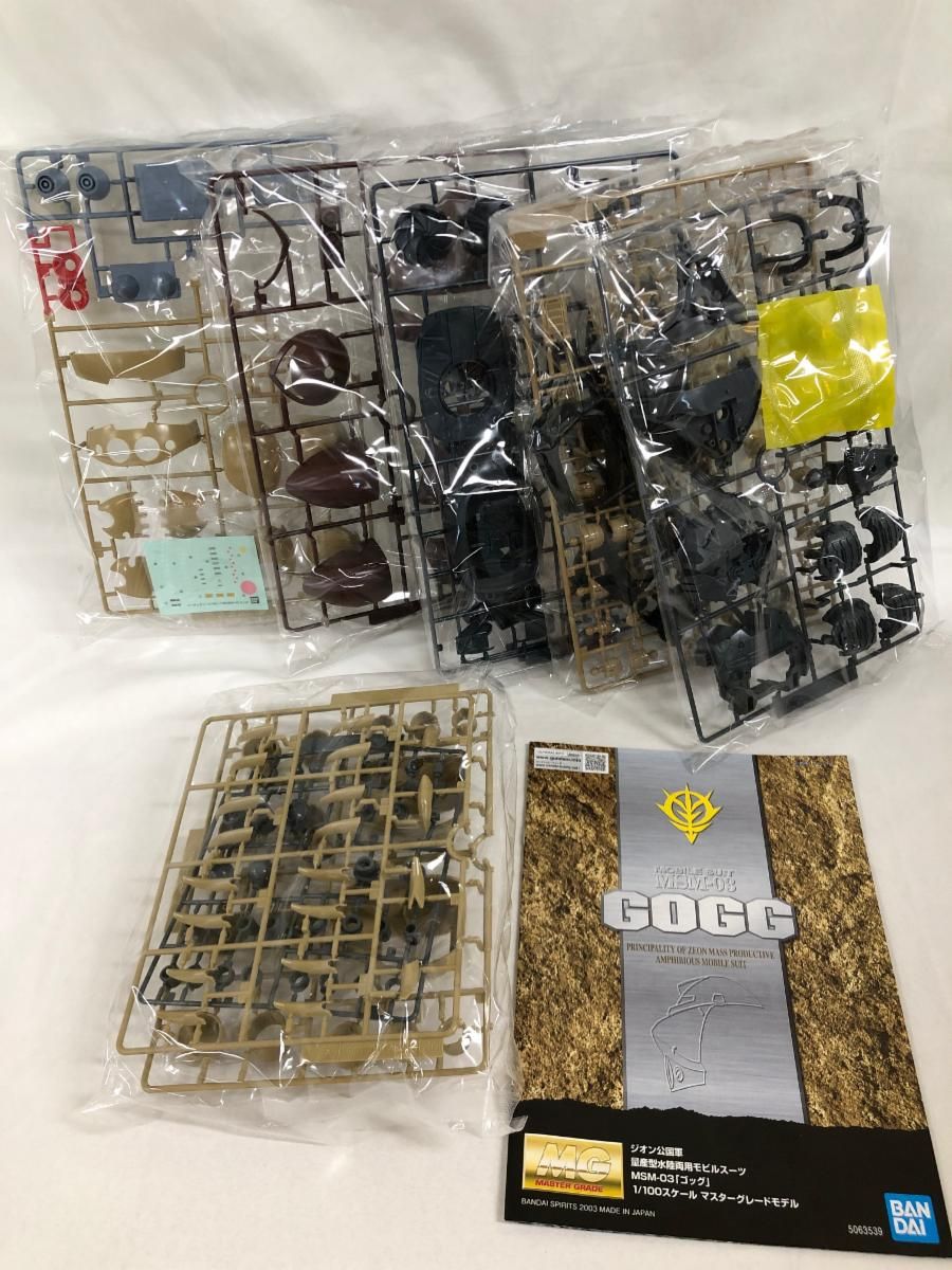 未開封 MG 機動戦士ガンダム MSM-03 ゴッグ 1|100スケール 色分け済みプラモデル IMPECCABLEHEALTHCARESERVICES_COM