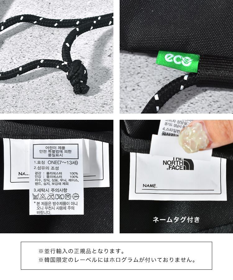 ナップサック ジムサック ノースフェイス 韓国 限定 バッグ THE