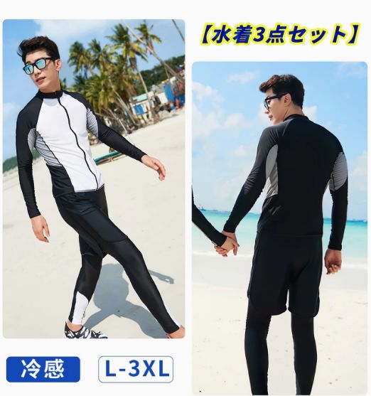 男性