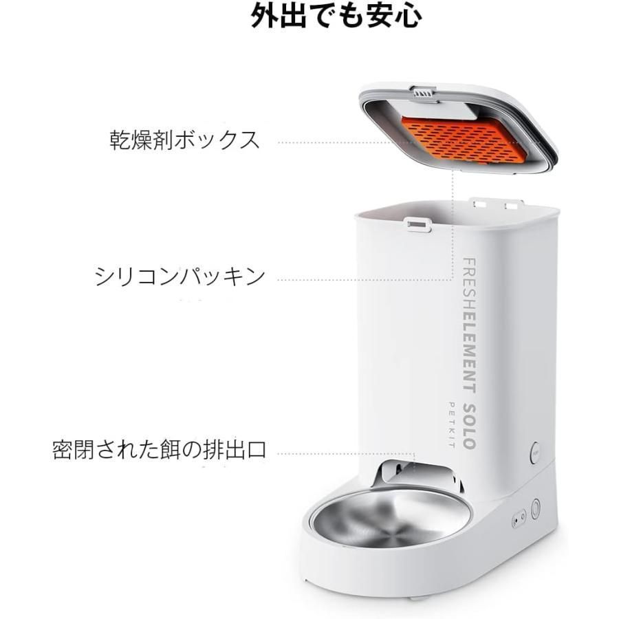 Android対応