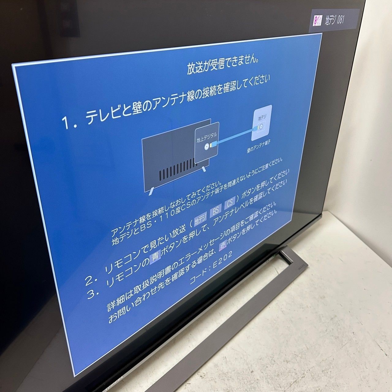 東芝 REGZA 43インチ 4K液晶テレビ 43M530X 20年製 6292 - メルカリ