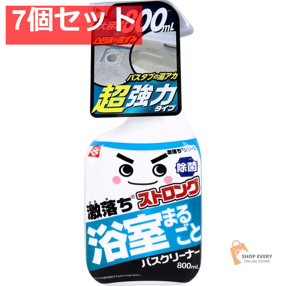 激落ちストロング バスクリーナー 800mL 7個セット まとめ売り