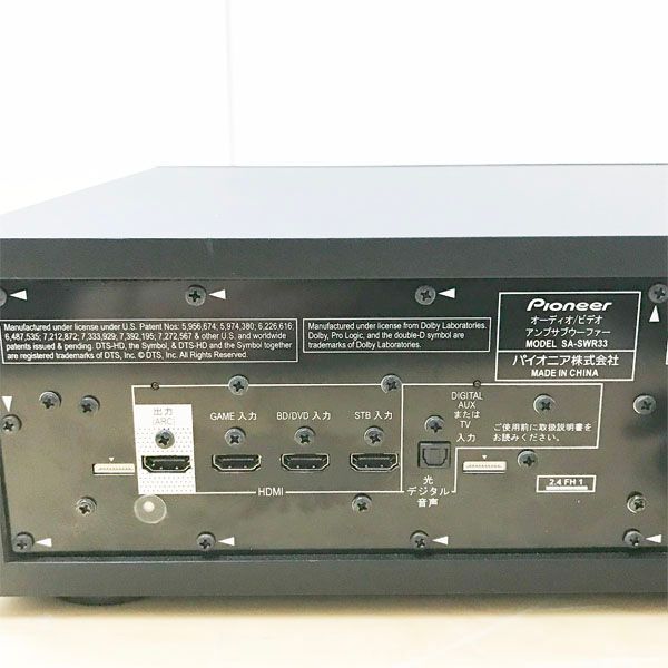 Pioneer|パイオニア HTP-SB550