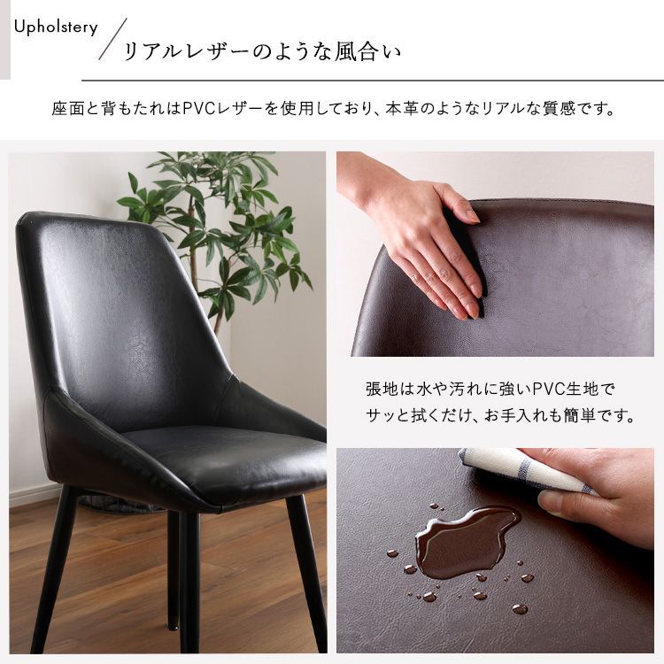 ♪ 2脚セット